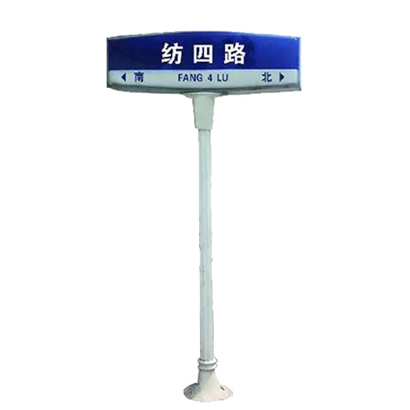  亞克力燈箱指路牌